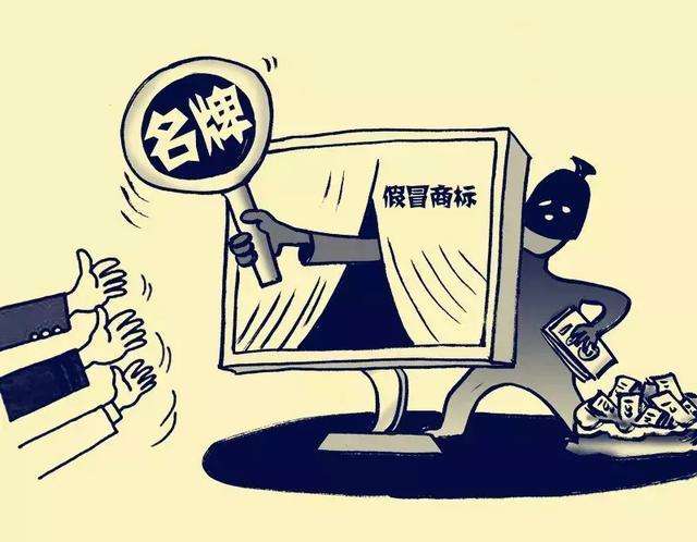 网络域名与商标冲突怎么办？域名侵权商标维权