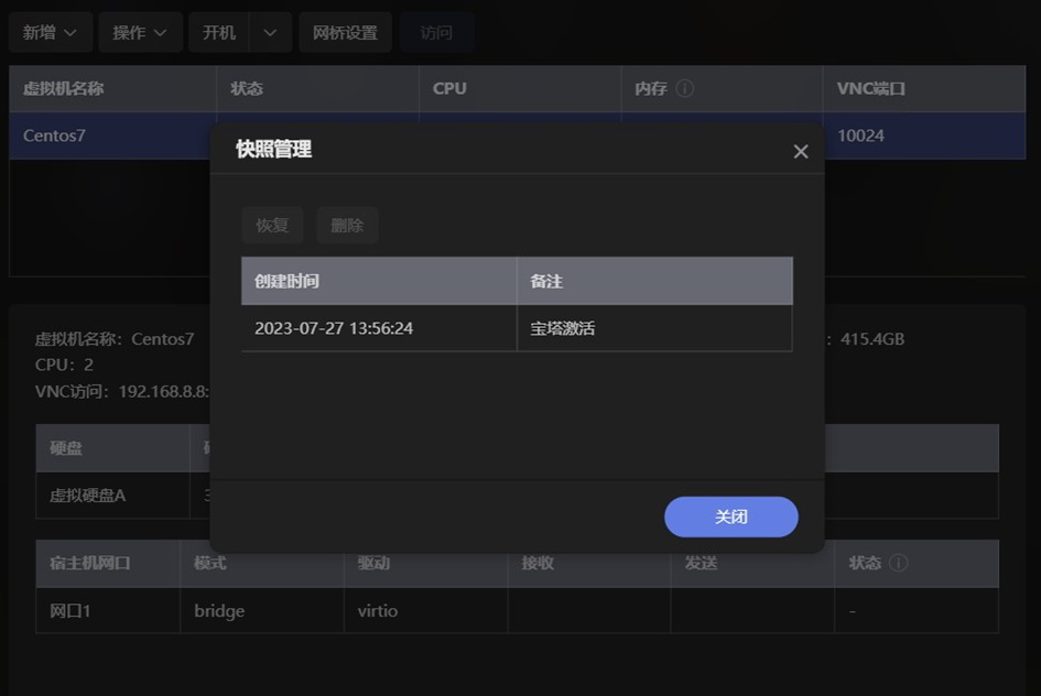 独享云虚拟主机设置究竟隐藏在哪个神秘角落? 第1张 独享云虚拟主机设置究竟隐藏在哪个神秘角落? 第1张