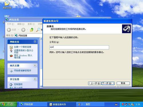 win2003配置教程,win2003怎么配置 第1张 win2003配置教程,win2003怎么配置 第1张