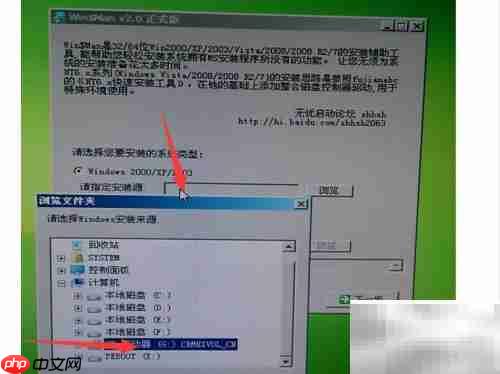 win2003配置教程,win2003怎么配置 第3张 win2003配置教程,win2003怎么配置 第3张