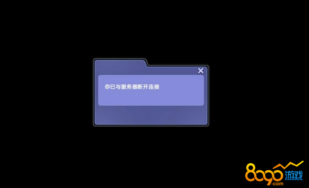 QQ游戏服务器断开什么原因,如何处理?怎么解决连接中断问题 第2张 QQ游戏服务器断开什么原因,如何处理?怎么解决连接中断问题 第2张