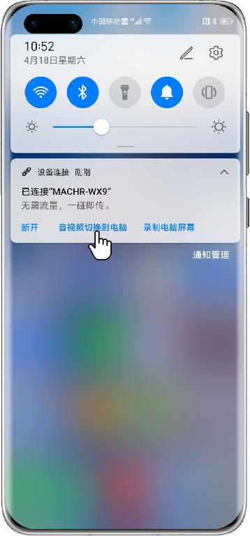 三星S8手机为什么通知栏总是不断弹出?烦人! 第3张 三星S8手机为什么通知栏总是不断弹出?烦人! 第3张