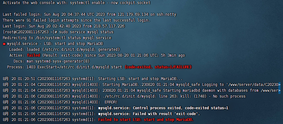 linux如何编译连接失败 第2张 linux如何编译连接失败 第2张