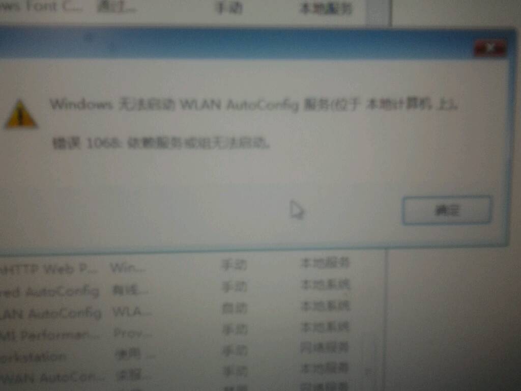 was端口配置失败,was端口配置教程 第2张 was端口配置失败,was端口配置教程 第2张