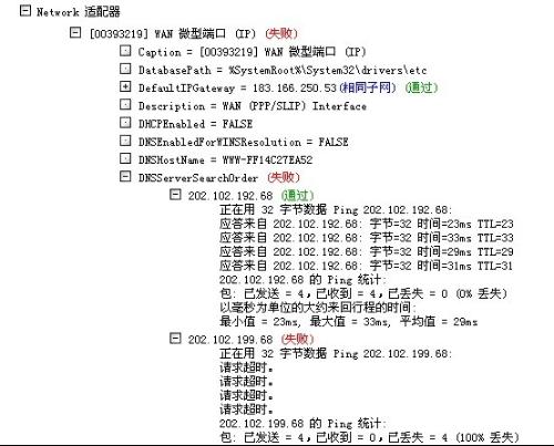 was端口配置失败，was端口配置教程