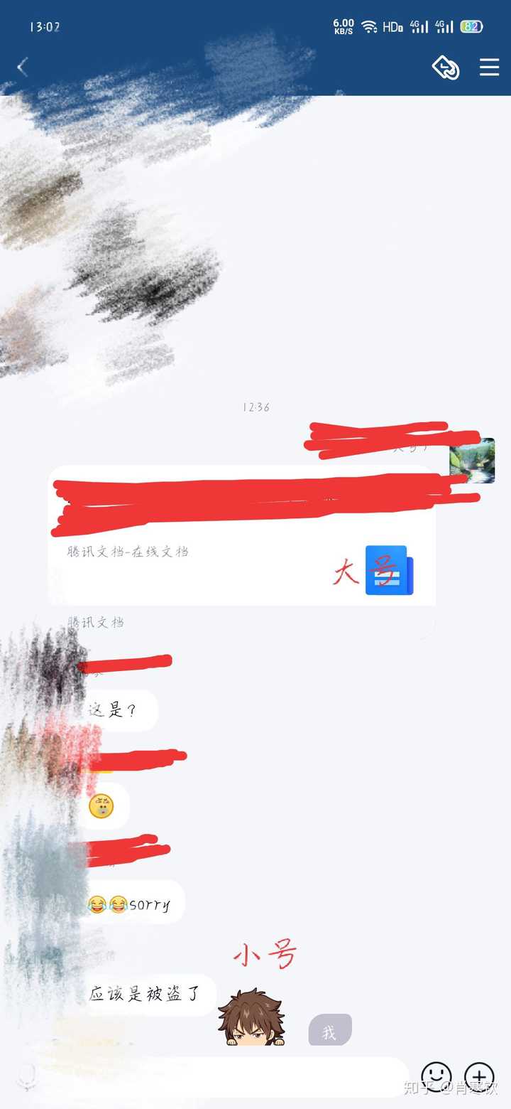 为什么你的QQ群消息突然消失了? 第1张 为什么你的QQ群消息突然消失了? 第1张