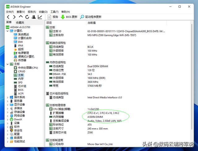 怎么查询笔记本配置,如何查看笔记本CPU、内存、显卡等硬件参数? 第2张 怎么查询笔记本配置,如何查看笔记本CPU、内存、显卡等硬件参数? 第2张