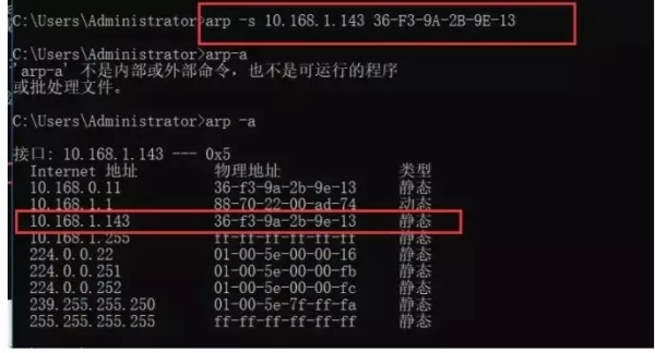 ARPA网络突然死机,重启方法揭秘,是硬件故障还是软件问题?快速恢复指南! 第2张 ARPA网络突然死机,重启方法揭秘,是硬件故障还是软件问题?快速恢复指南! 第2张