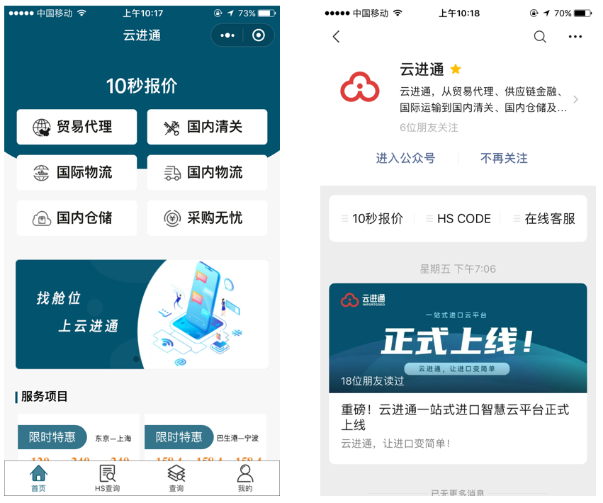 云流通资源配置中心怎么用?云流通资源配置中心有哪些功能 第1张 云流通资源配置中心怎么用?云流通资源配置中心有哪些功能 第1张