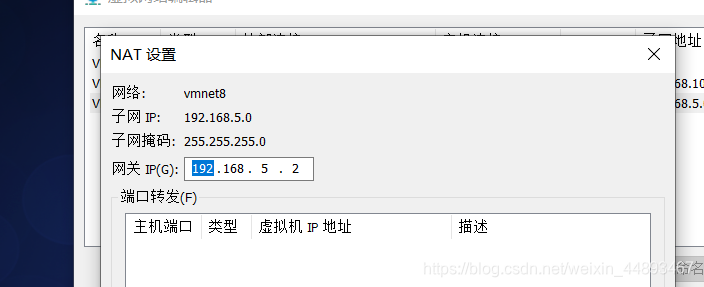 VM虚拟主机配置方法详解,实现与内网无缝互通的秘诀是什么? 第1张 VM虚拟主机配置方法详解,实现与内网无缝互通的秘诀是什么? 第1张