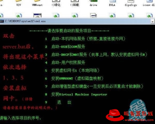 共享虚拟主机究竟包含哪些根目录权限?使用前必知疑问! 第3张 共享虚拟主机究竟包含哪些根目录权限?使用前必知疑问! 第3张