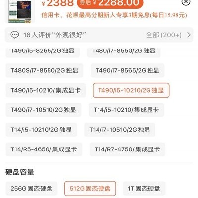 1000元配置电脑主机够用吗?,1000元电脑配置怎么选 第2张 1000元配置电脑主机够用吗?,1000元电脑配置怎么选 第2张