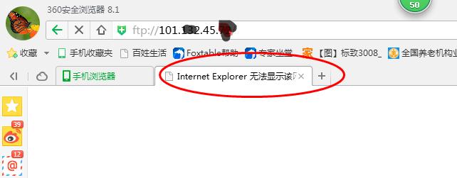 阿里服务器创建的ftp为什么连接不上,ftp连接失败怎么办 第1张 阿里服务器创建的ftp为什么连接不上,ftp连接失败怎么办 第1张
