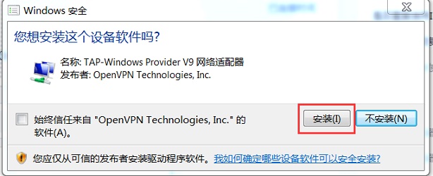 配置似乎正确但该设备无法连接?,配置正确但设备无法连接怎么办 第1张 配置似乎正确但该设备无法连接?,配置正确但设备无法连接怎么办 第1张