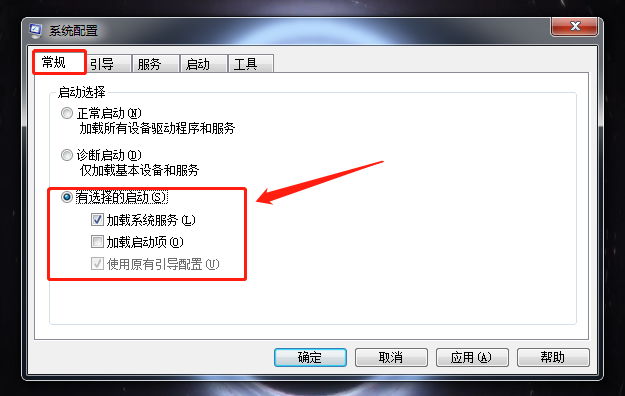 系统配置页具体在哪里?系统配置页怎么打开设置 第1张 系统配置页具体在哪里?系统配置页怎么打开设置 第1张