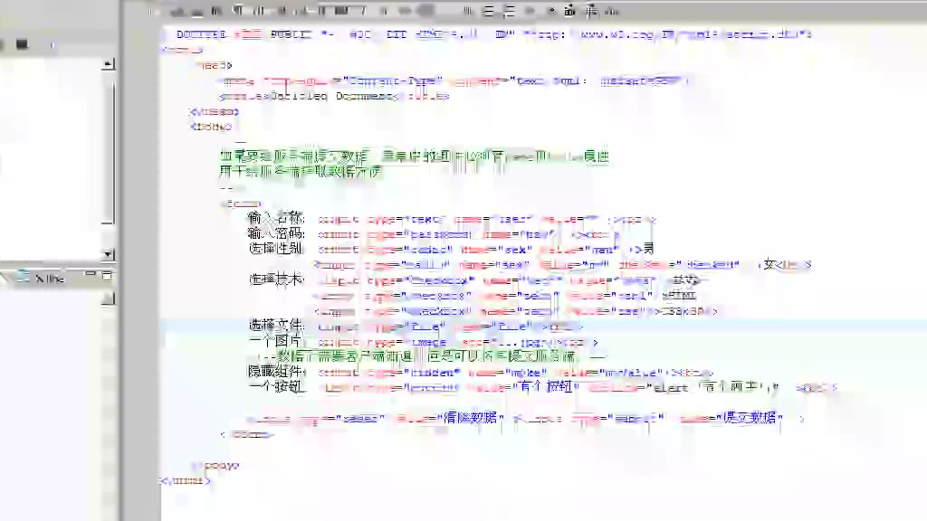 HTML中实现软键盘引用的最佳方法是什么? 第2张 HTML中实现软键盘引用的最佳方法是什么? 第2张