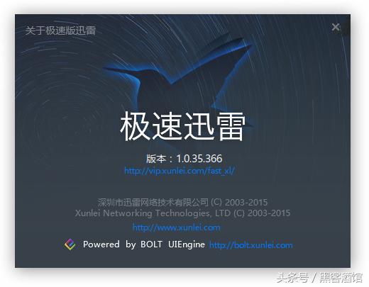 迅雷代理服务器真的安全吗?如何正确使用? 第1张 迅雷代理服务器真的安全吗?如何正确使用? 第1张