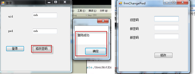 数据库密码修改步骤详解,如何正确编写修改密码的SQL语句? 第3张 数据库密码修改步骤详解,如何正确编写修改密码的SQL语句? 第3张