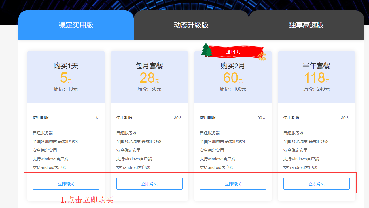 多域名登录怎么设置?多账号同时登录方法 第1张 多域名登录怎么设置?多账号同时登录方法 第1张