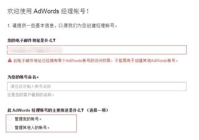 多域名登录怎么设置?多账号同时登录方法 第2张 多域名登录怎么设置?多账号同时登录方法 第2张