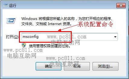 系统配置页具体在哪里?系统配置页怎么打开设置 第3张 系统配置页具体在哪里?系统配置页怎么打开设置 第3张