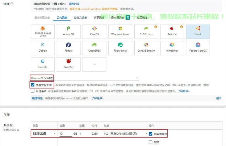 2d游戏需要什么样的服务器,云服务器配置怎么选? 第2张 2d游戏需要什么样的服务器,云服务器配置怎么选? 第2张