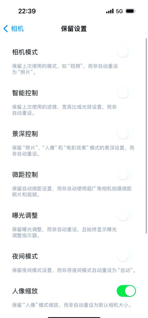 手机照相配置怎么看,手机相机参数怎么调最清晰 第1张 手机照相配置怎么看,手机相机参数怎么调最清晰 第1张