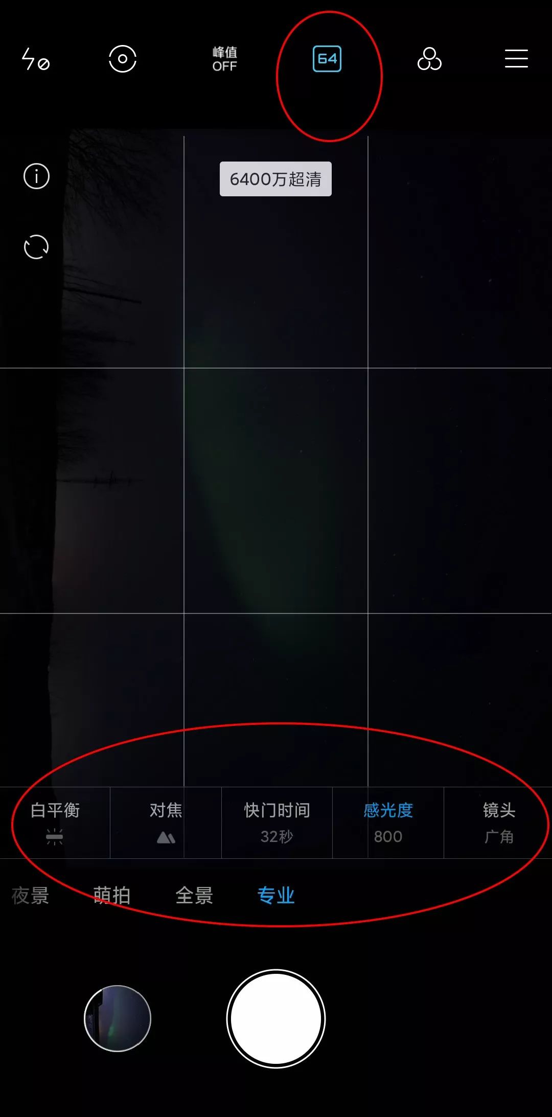 手机照相配置怎么看,手机相机参数怎么调最清晰 第2张 手机照相配置怎么看,手机相机参数怎么调最清晰 第2张