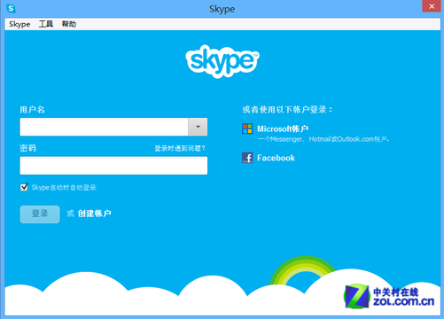 Skype服务器地址究竟隐藏哪些秘密?揭秘其全球分布与作用! 第3张 Skype服务器地址究竟隐藏哪些秘密?揭秘其全球分布与作用! 第3张