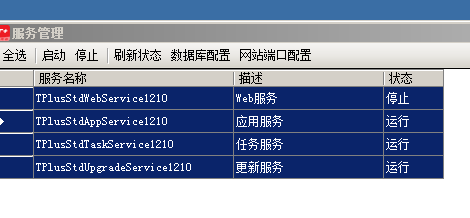 用友t6服务器安什么数据库 第3张 用友t6服务器安什么数据库 第3张