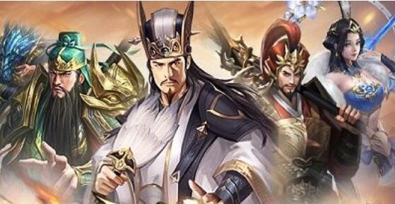 三国群雄配置什么阵容最厉害?,三国群雄配置怎么搭配最强 第3张 三国群雄配置什么阵容最厉害?,三国群雄配置怎么搭配最强 第3张