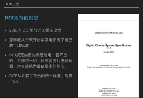相机配置文件dcp如何安装,dcp文件怎么下载 第2张 相机配置文件dcp如何安装,dcp文件怎么下载 第2张