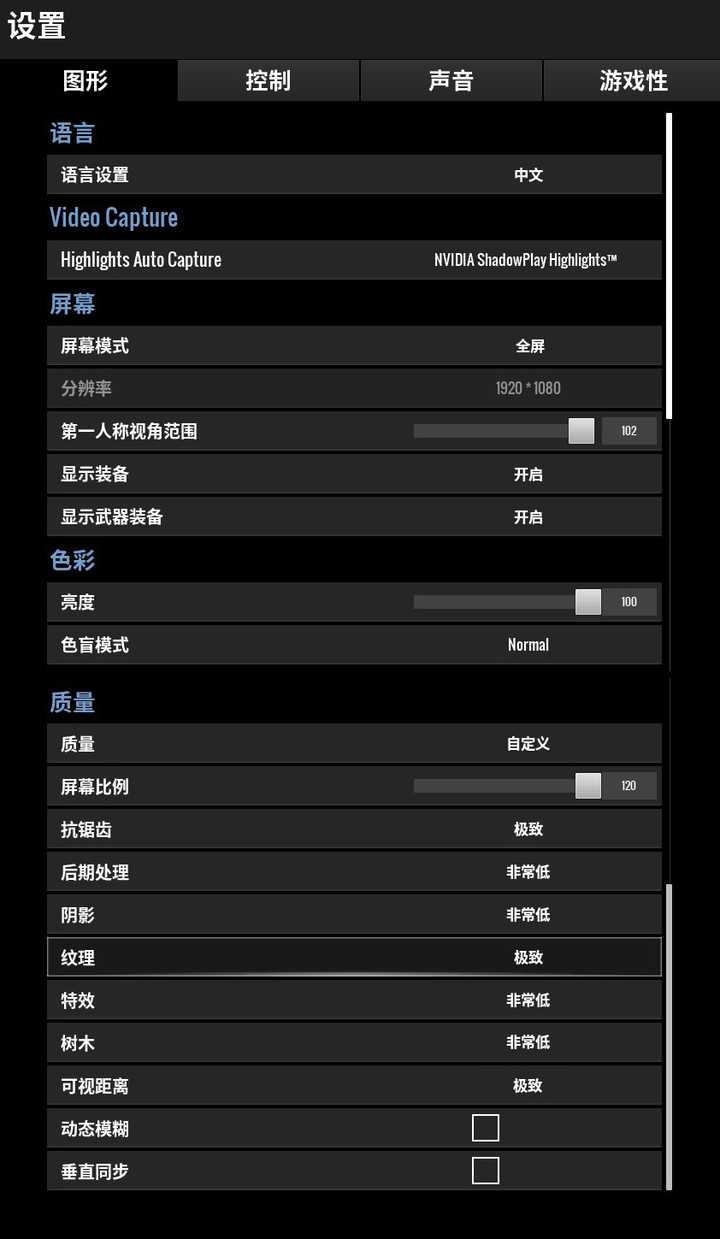 绝地求生效果全开需要什么配置?,绝地求生全特效配置怎么设置 第3张 绝地求生效果全开需要什么配置?,绝地求生全特效配置怎么设置 第3张