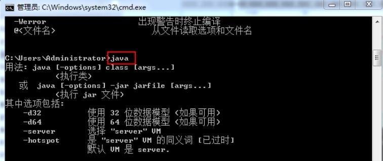 JDK环境变量配置path怎么设置,JDK环境变量配置步骤有哪些 第3张 JDK环境变量配置path怎么设置,JDK环境变量配置步骤有哪些 第3张