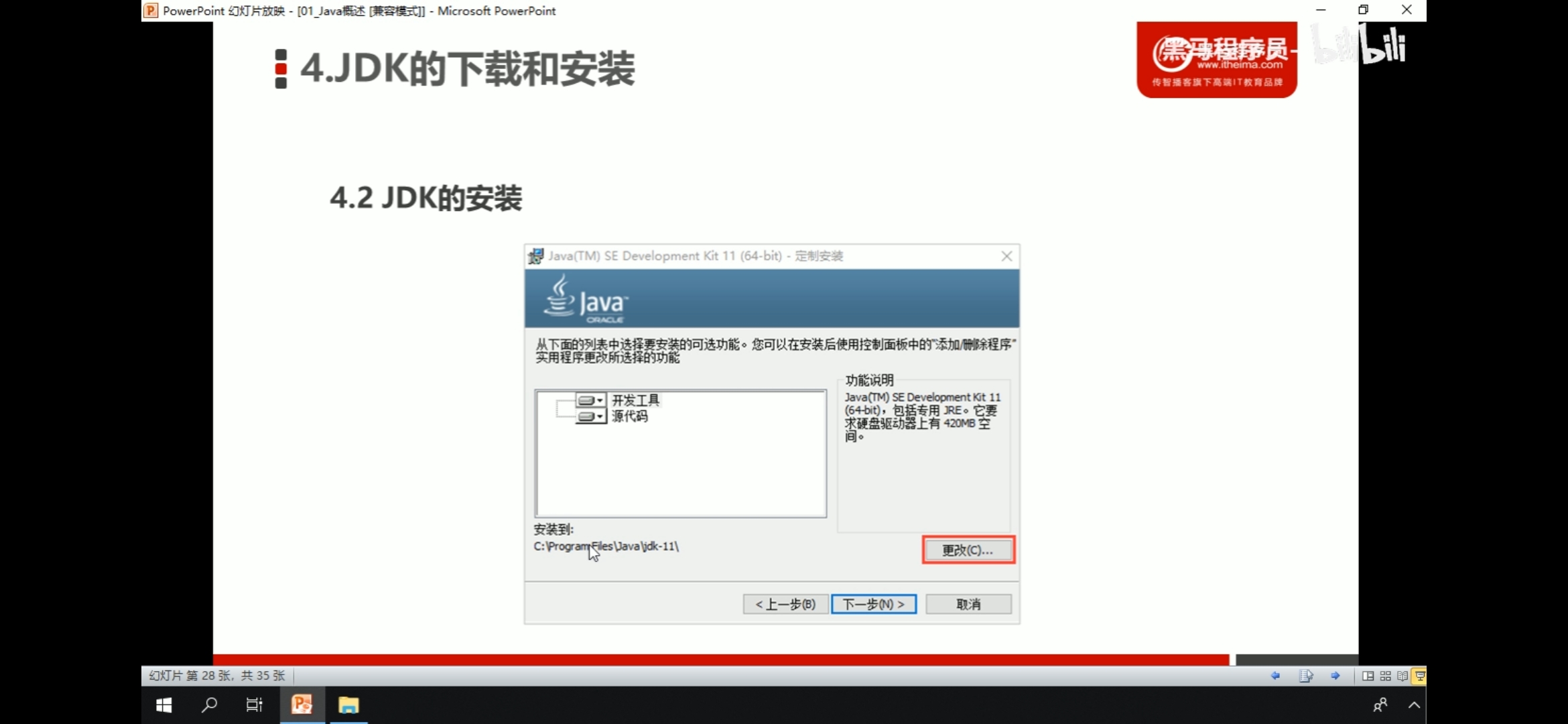JDK环境变量配置path怎么设置,JDK环境变量配置步骤有哪些 第2张 JDK环境变量配置path怎么设置,JDK环境变量配置步骤有哪些 第2张