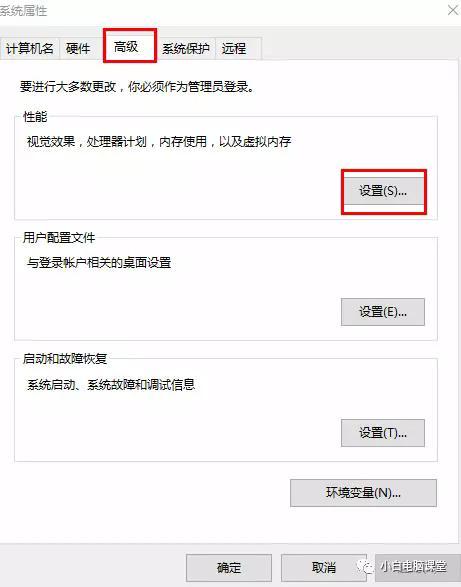 电脑配置差怎么办，电脑配置低怎么提升运行速度