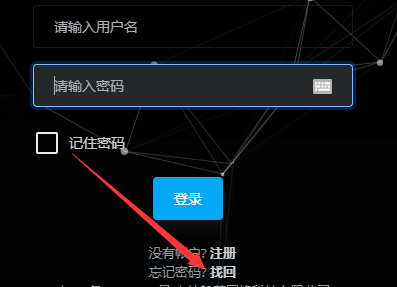 阿里云虚拟主机密码为何难以查找?官方指南缺失?揭秘密码隐藏位置! 第2张 阿里云虚拟主机密码为何难以查找?官方指南缺失?揭秘密码隐藏位置! 第2张