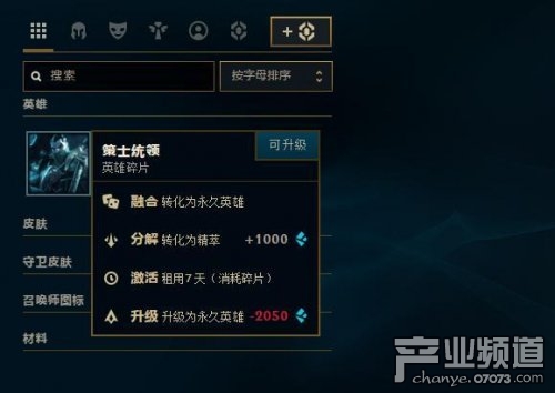 lol最高特效配置是什么?lol最高特效配置要求高不高 第3张 lol最高特效配置是什么?lol最高特效配置要求高不高 第3张