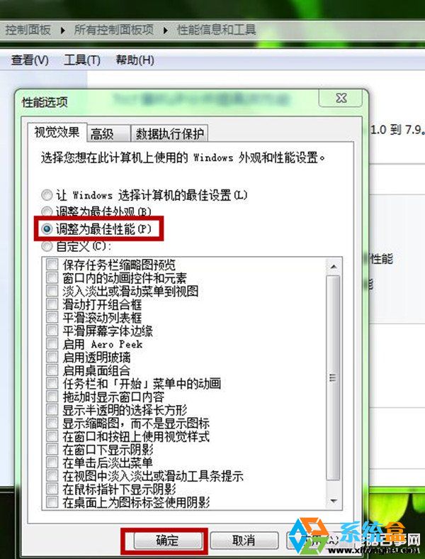 电脑配置差怎么办,电脑配置低怎么提升运行速度 第3张 电脑配置差怎么办,电脑配置低怎么提升运行速度 第3张