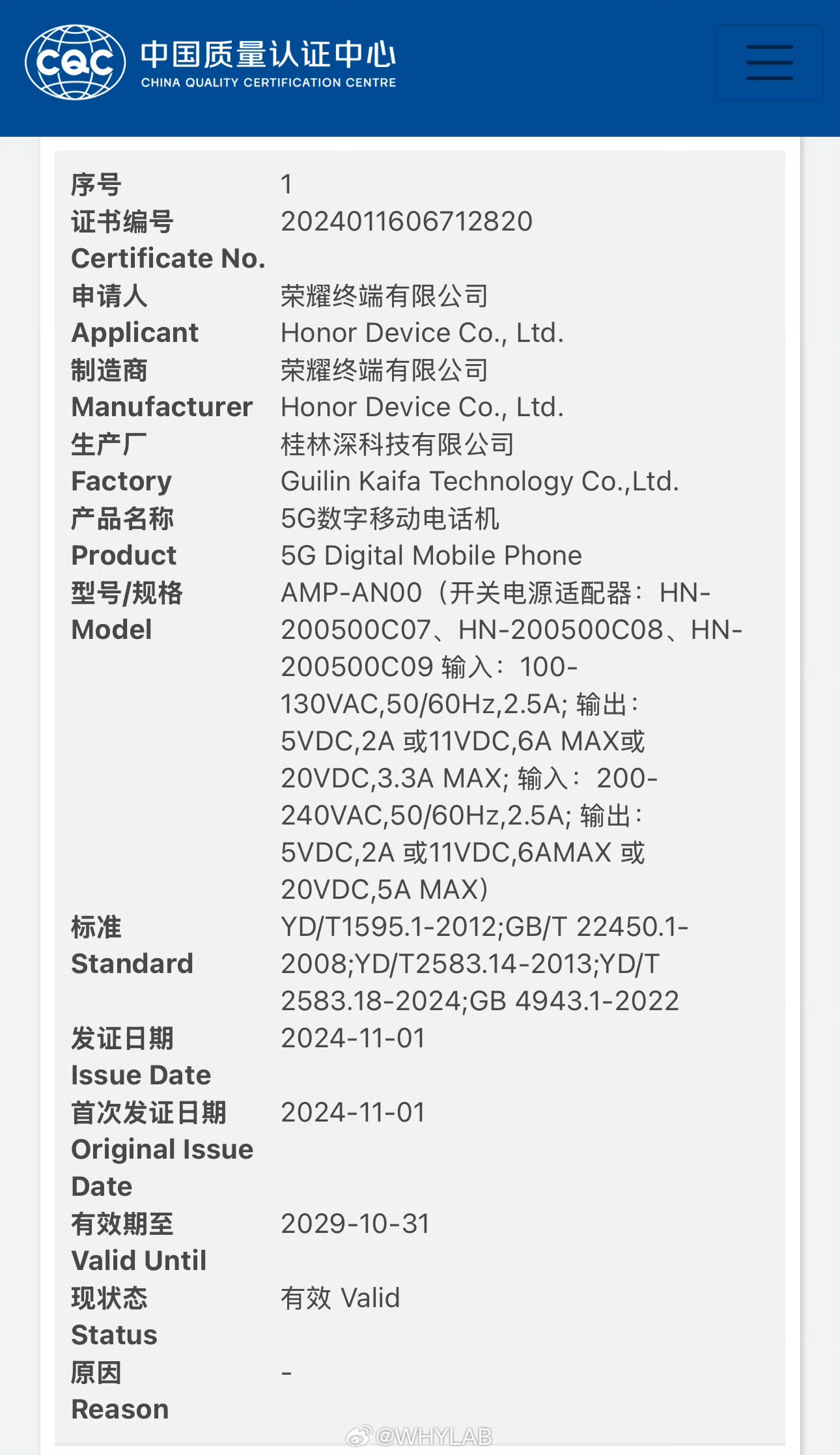 H5配置证书 第2张 H5配置证书 第2张