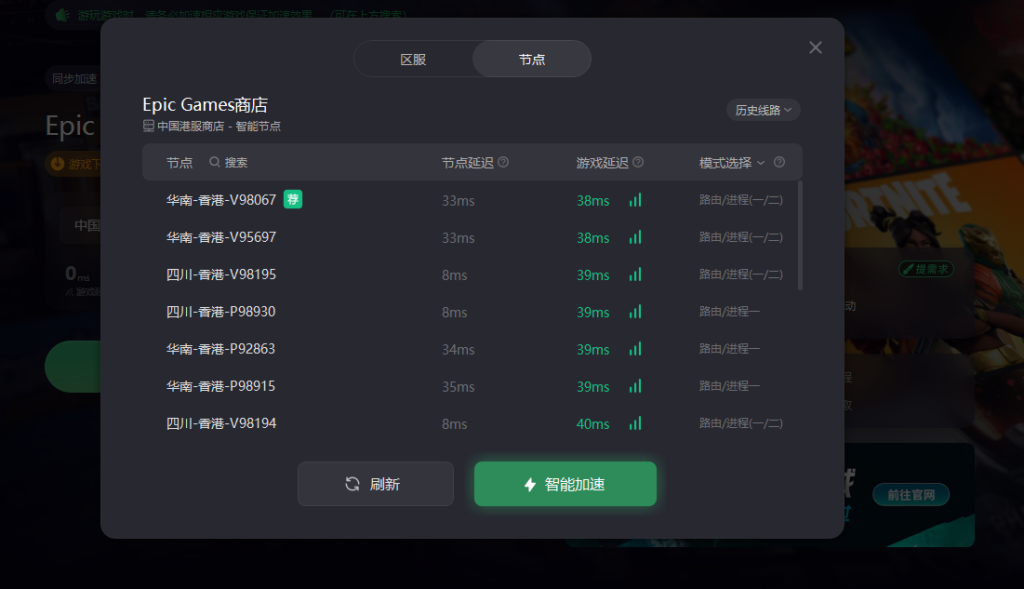 ec小游戏服务器vip有什么用,ec小游戏服务器vip值得开通吗 第1张 ec小游戏服务器vip有什么用,ec小游戏服务器vip值得开通吗 第1张