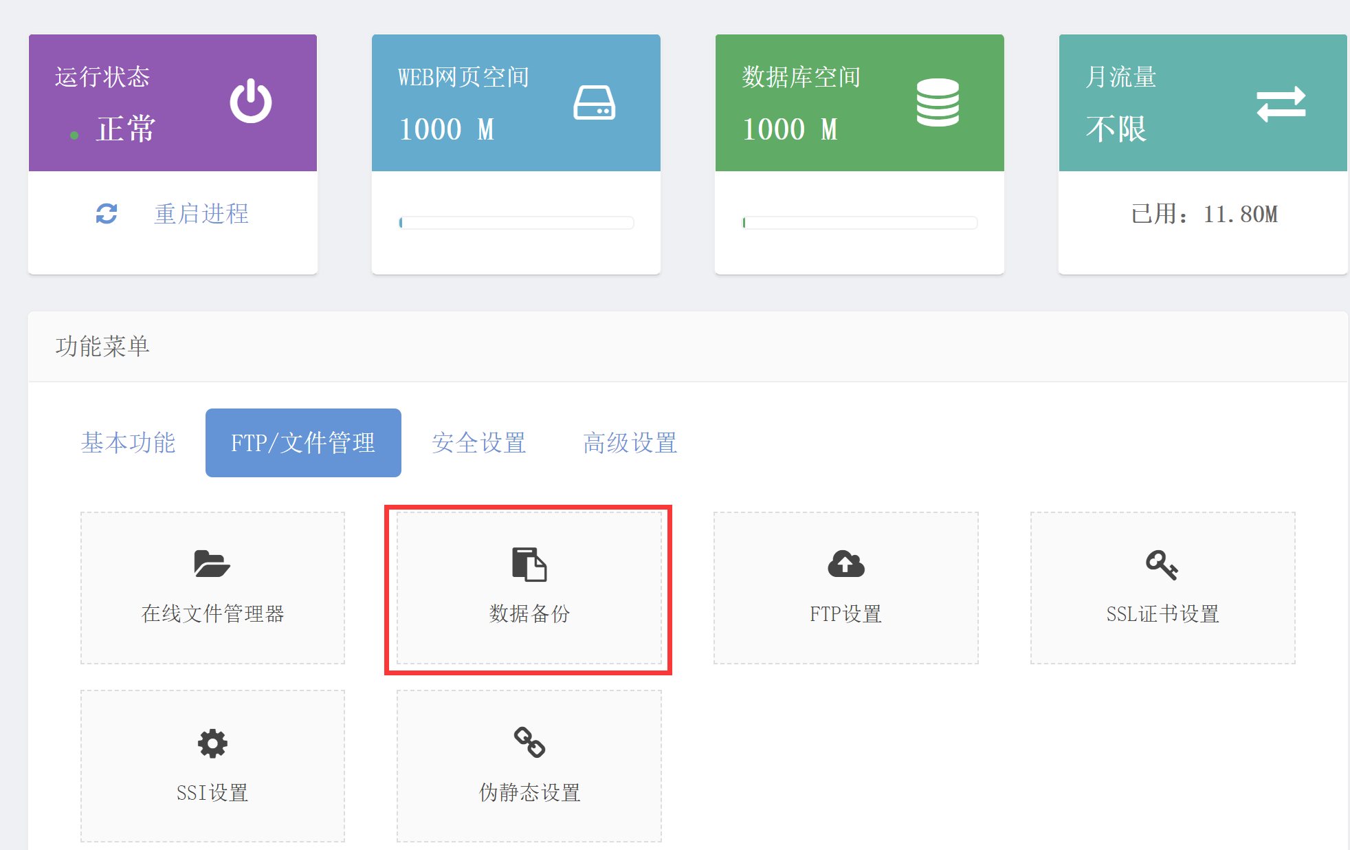 如何查找彩虹云虚拟主机名?快速定位方法大揭秘 第2张 如何查找彩虹云虚拟主机名?快速定位方法大揭秘 第2张