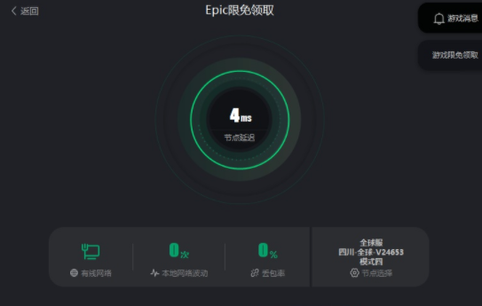 ec小游戏服务器vip有什么用,ec小游戏服务器vip值得开通吗 第3张 ec小游戏服务器vip有什么用,ec小游戏服务器vip值得开通吗 第3张