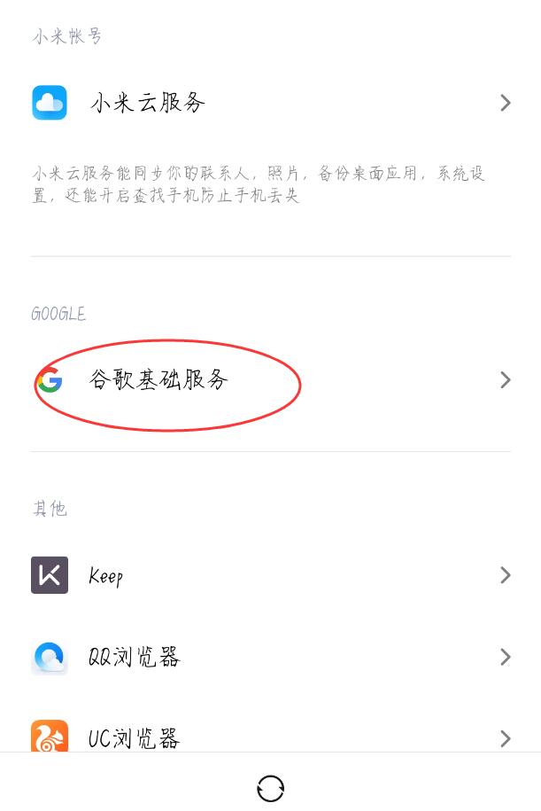 小米6 play服务器在哪下载?官方服务器地址是什么? 第2张 小米6 play服务器在哪下载?官方服务器地址是什么? 第2张