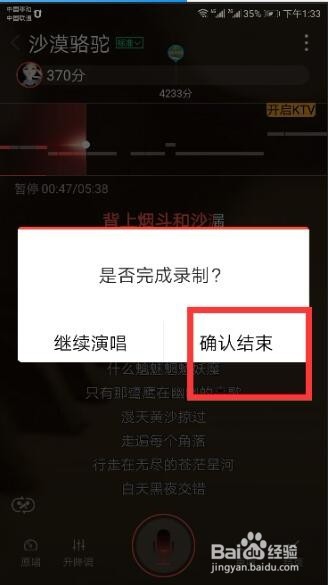 全民k歌配置怎么设置才能不卡顿?全民k歌配置如何优化调整 第3张 全民k歌配置怎么设置才能不卡顿?全民k歌配置如何优化调整 第3张