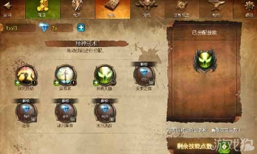 地牢猎手4配置要求高吗?地牢猎手4需要什么配置 第2张 地牢猎手4配置要求高吗?地牢猎手4需要什么配置 第2张