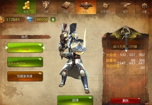 地牢猎手4配置要求高吗?地牢猎手4需要什么配置 第3张 地牢猎手4配置要求高吗?地牢猎手4需要什么配置 第3张