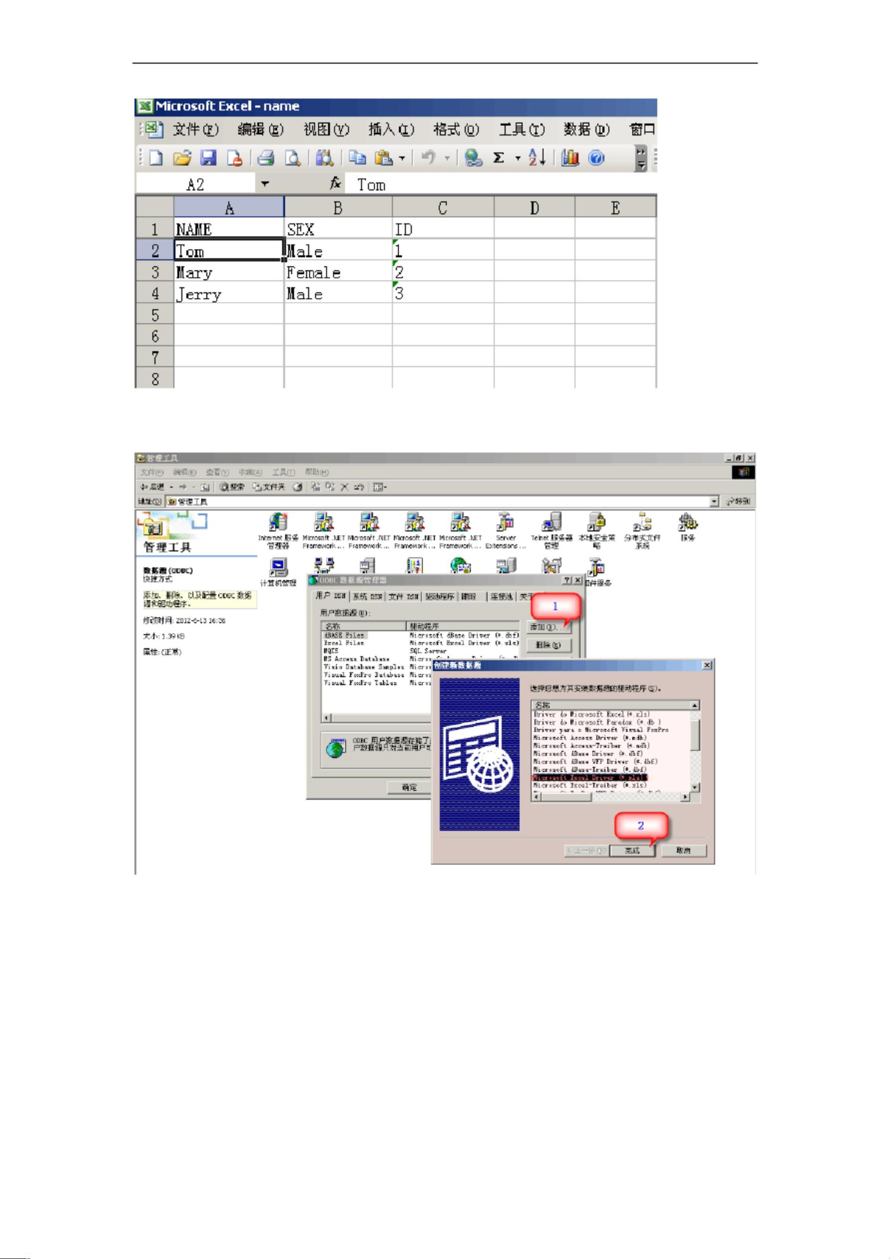 Java如何实现高效写入Excel文件的操作方法? 第3张 Java如何实现高效写入Excel文件的操作方法? 第3张