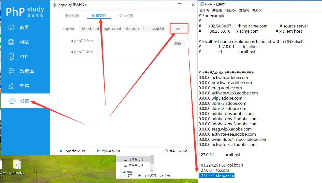phpstudy网站打不开怎么办？2025年最新修复方法来了！ 第2张