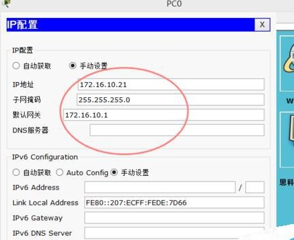 三网络配置怎么设置?三网络配置详细方法图解教程 第2张 三网络配置怎么设置?三网络配置详细方法图解教程 第2张